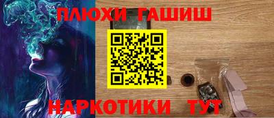 мяу мяу кристалл Славгород