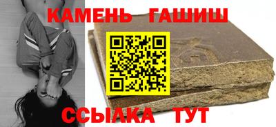 синтетический гашиш Свободный