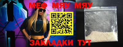 амфетамин Павлово