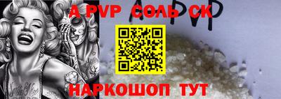 мяу мяу мука Северобайкальск