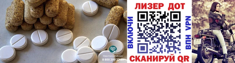 Лсд 25 экстази ecstasy  Саяногорск 
