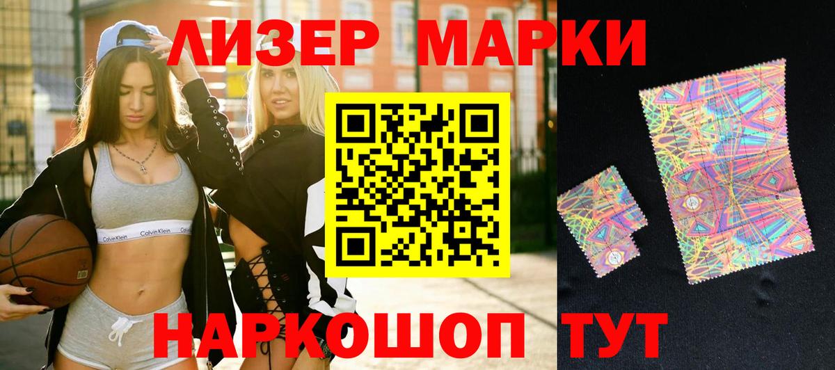 Саяногорск  LSD-25 экстази ecstasy  Лсд 25 экстази  Вход с VPN 