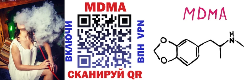 MDMA кристаллы  MEGA как войти  Саяногорск  купить закладку 