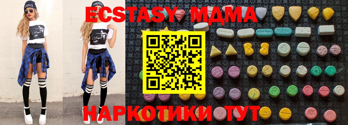 MDMA  MDMA VHQ  MDMA кристаллы  Вход с VPN  Саяногорск 