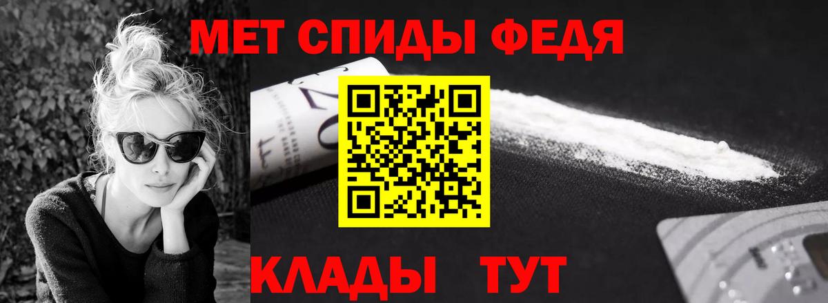 Первитин Methamphetamine  Первитин  Первитин Methamphetamine  Саяногорск  Вход с VPN 