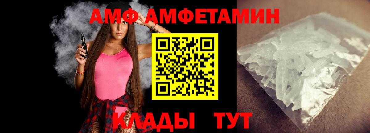 Метамфетамин Декстрометамфетамин 99.9% Саяногорск