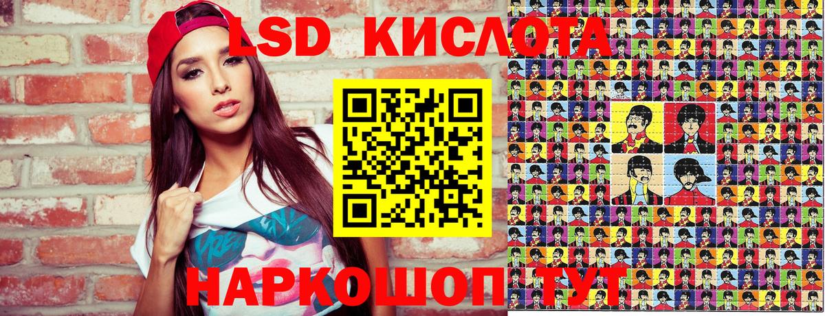 Саяногорск  Наркотические марки 1,5мг  Вход с VPN  Наркотические марки 1,5мг 