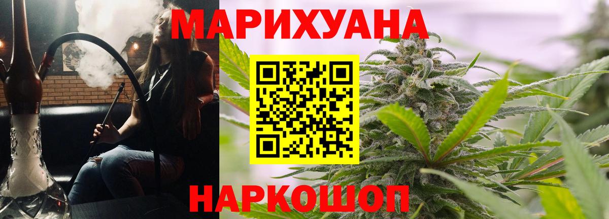 Канабис LSD WEED  Канабис LSD WEED  Вход с VPN  Бошки Шишки гибрид  Канабис Amnesia  Саяногорск 