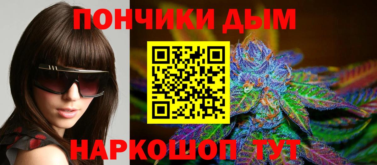 Конопля VHQ Саяногорск